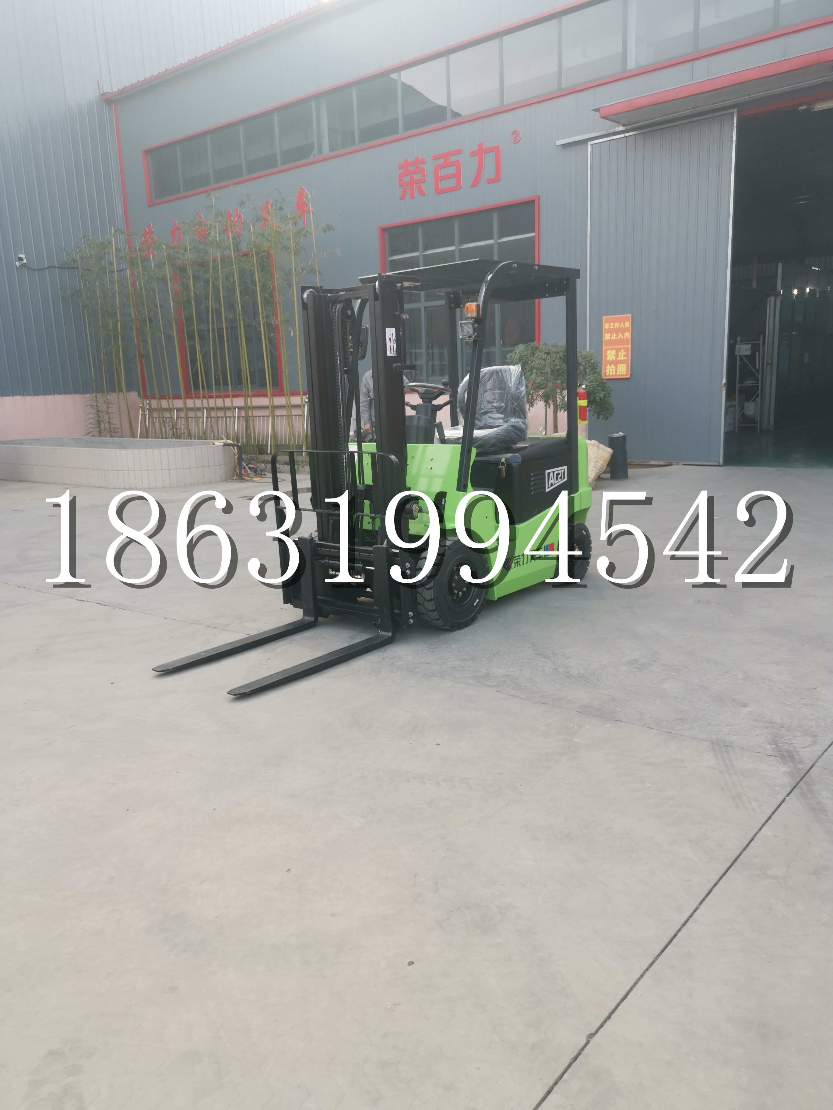华容区优程2.5吨站驾式全电动液压搬运车3吨电动叉车锂电池托盘铲车地牛